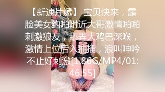 HD增强版 偷情还讽刺她老公的鸡巴不行，多多支持