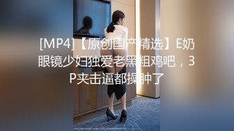 SSNI-529 美人上司和处男部下在出差地点的拼房宾馆…接受恶作剧诱惑的部下10发射精的精力旺盛性交 天使萌