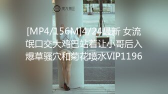 [MP4/ 3.21G] 超极品的妞子，天然大奶子听大哥指挥穿上性感的黑丝让大哥爆草抽插，淫水多多骚逼特写展示