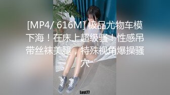 [MP4/ 817M] 极品美少女情趣耳朵超甜美 炮友掏出屌足交 第一视角操无毛小穴