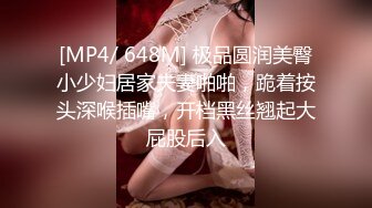 推荐【除毛师】舔硬客人的超长肉棒,纹身痞帅男被打桩操射,喷射大量精液