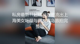 ❤️万人求重磅福利，OF极品大乳头原味小清新反差女神【纭纭】订阅，白皙蜜桃臀粉嫩美鲍道具紫薇各种淫态勾引 (7)