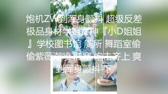 【唯美性爱顶级嫩妹】纤细苗条嫩妹『软软学姐』最新性爱私拍流出激情沙发震 裹硬侧插无套爆操 (3)