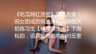 [MP4]少妇被邻居调教成母狗▌李依依▌羞辱与肉体的快感 后入顶撞骚鲍 激射瘫软蜜臀