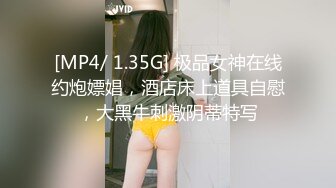 STP19513 3500一次 大三艺术学院女神 清纯乖巧 美乳翘臀 魔鬼身材 呻吟享受被插感觉