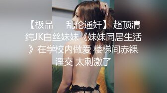 漂亮美眉 这个婴儿肥妹妹真的好骚