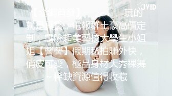 (中文字幕)国際線美人CA フライト帰りの長時間着用パンティ 由奈 いぶき 素人使用済下着愛好会