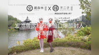 [MP4/138M]8/5最新 撕破女神瑜伽裤爆操她的小骚逼别射在里面會是怀孕了VIP1196