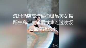 黑客破解家庭网络摄像头偷拍??颜值天花板 美丽小姐姐被纹身黑老大情夫蹂躏