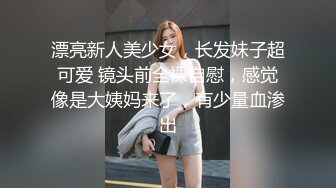 湿身诱惑？喜欢吗