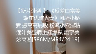 [MP4]91制片厂 91YCM013 被肉食人妻榨干▌巧菲▌玩弄湿哒哒嫩穴