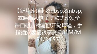 寻花偷拍系列-男主3500约操身材苗窕的洋装美女…