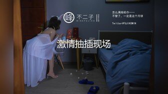 桑拿級爆乳妹外流 國語對白高清1080P版