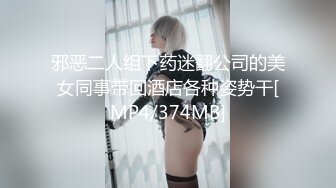 【新片速遞】&nbsp;&nbsp;【自拍流出】外站独家精品❤️骚母狗牙套妹Zae日常自拍摸奶抠逼紫薇视图[493M/MP4/00:18:57]