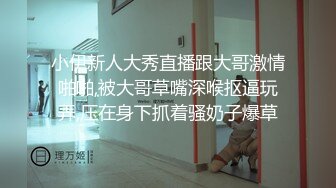 清纯颜值唯美小仙女『小蔓酱啊』福利✅长腿美女初次摘下面罩露出真容，可御姐可萝莉 软萌乖巧又纯又欲！