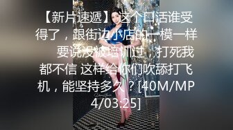 白嫩小妹露脸内射-漂亮-女同-强行-调教-会所-破处