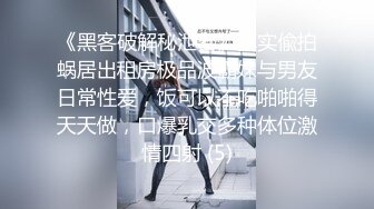 《极品CP魔手外购》全景逼脸同框偸拍商业城女蹲厕超多少妇少女靓妹大小便~人漂亮私处也极品~老熟女高高撅起大腚双洞清晰 (1)