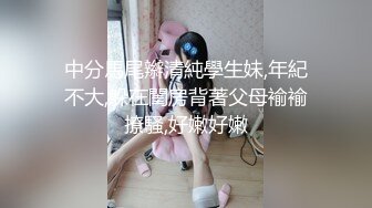 婚纱店操萝莉音小妹,休学大学生眼镜妹返场