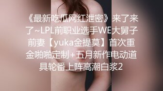 ✿反差小淫娃✿巨乳身材学妹〖小巨〗非让我把套摘了，白虎一线天馒头粉屄相当反差，身材一级棒的小可爱