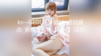 [MP4/312M]1/6最新 教室内露脸自拍吃禁果白嫩的小女友很害羞VIP1196