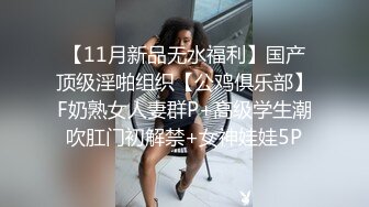 《母子乱伦》详细记录问题少年屡次挑战妈妈的底线到最后妈妈半推半就的顺从了的全过程 (2)