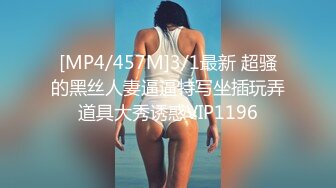 【双女闺蜜共操一男】【1】挨边上位骑乘摸逼后入