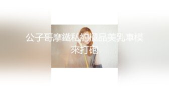 外站封神之作【我和妈妈乱伦】真实母子乱伦21分钟露脸性爱自拍，调教 对白 中出，全程非常刺激带感