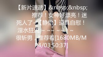 [MP4/ 278M]&nbsp;&nbsp;冰与火之歌皇帝探花，新人收场，来个大美女，温婉苗条，设备清晰度高a