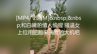 ✨韩国富二代包养白净母狗萝莉「little_le_nni」BDSM后庭开发日记 束缚鞭打虐阴虐肛滴蜡【第二弹】