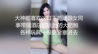 【中文字幕】清纯19姐妹花，超嫩一起自慰，外表甜美清纯，女女舌吻，互相掰穴，透明假屌骑坐，道具一起插 (1)