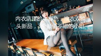 [2DF2] 淫荡人妻的偷情捉迷藏 在家中背着丈夫偷做爱 高清720p[MP4/277MB][BT种子]