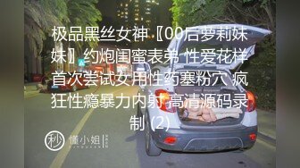 沈阳单男约战翘臀少妇