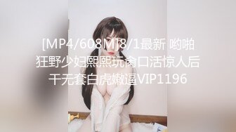 [MP4/496MB]麻豆傳媒MKY-AP-007積存性欲的室內友媽-蘇婭