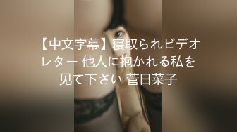 AI换脸视频】李一桐 熟女姐姐最喜欢年轻男孩的小弟弟