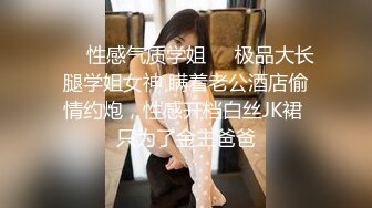 2020出品众筹摄影大神GBeautys唯美作品2部【女大生安妮试镜会的淫欲现场+研究生肉包的性爱毕业证书】2