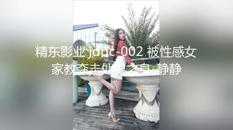 风骚女仆小婊妹全程露脸跟小哥激情啪啪，口交大鸡巴舔蛋蛋样子好骚，无毛白虎逼激情上位，让小哥压