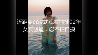 吴梦梦 和男友的继父 桥本香菜 夜晚的酒吧