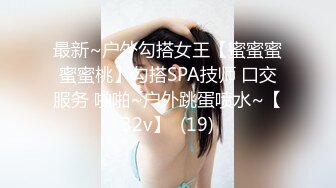 约嫖18岁学生妹 女上位骑乘很带感