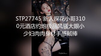 ✿健身小姐姐✿极品网红姐姐刚健完身就出来上门服务了 紧身运动裤退到膝下 抱起美腿插入娇嫩小骚逼