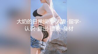 JDSY073 香蕉视频传媒 蕉点 JK少女背着男友下海拍片