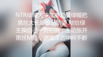 ★☆全网推荐☆★〖窈窕淑女❤️花季美少女〗汉服妹妹 后入体验 无比软糯性感 无家可归的小狗狗有没有主人收留 可爱双马尾学妹服务金主爸爸