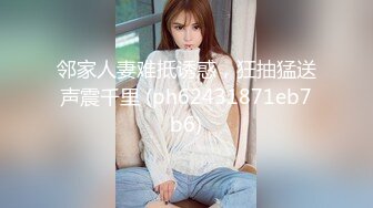 新人~宝马小两口❤️【00后刺激】野外闯红灯~舌吻车震❤️无套啪啪3V