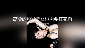 上海女大-2