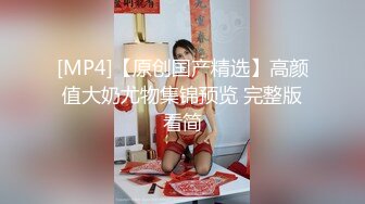 [MP4]STP28277 甜美短发小姐姐！新人下海大秀！脱掉内裤撩下衣服，跳蛋震动很享受，塞入骚逼揉搓阴蒂 VIP0600