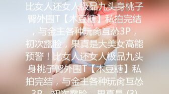 [MP4]STP32989 震碎三观 的监控偷拍女儿都上高中了还全裸在家跟爸爸一起吃饭睡觉摆出各种诱惑姿势也不怕爸爸有想法 VIP0600