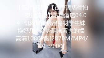 牛仔裤反差女友，瞄准，射！