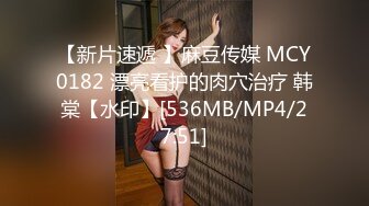 [MP4/809M]8/20最新 御姐撩下小背心揉捏奶子双腿夹着振动棒骚逼流出白浆VIP1196