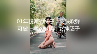 【星空传媒】卧槽了个DJ我的很大你忍一下-许诺