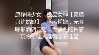 [MP4/ 506M]&nbsp;&nbsp;气质高挑妹子自慰玩肛塞，躺下掰分红穴等待大屌操逼射在阴毛上