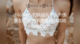 【新速片遞】 外表甜美颜值少女！大尺度自慰秀！撩起衣服露美乳，掰穴双指扣弄，跳蛋震动塞入骚穴[525MB/MP4/01:14:31]